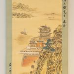 Shinto-style temple scroll