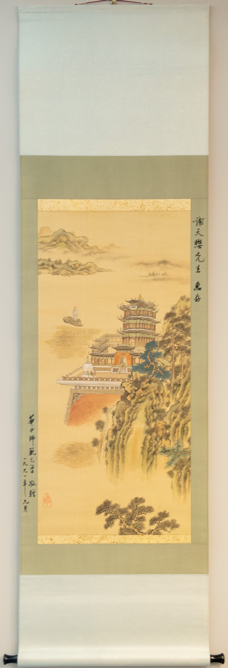 Shinto-style temple scroll