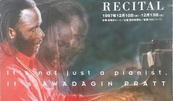 Awadagin's 1997 recital
